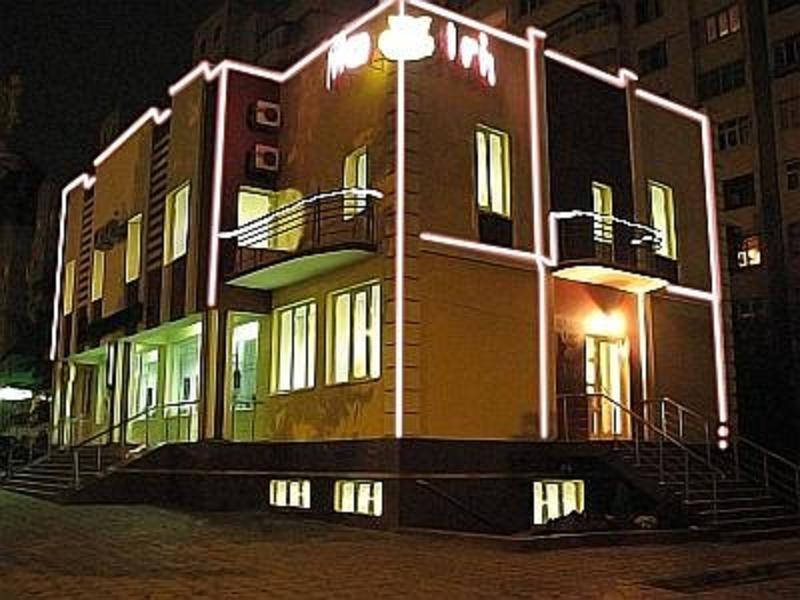 Vila Iris Hotel Кишинев Екстериор снимка